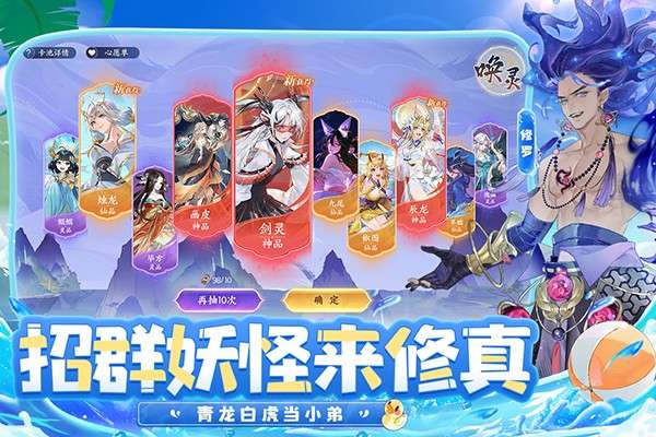 我的御剑日记 2026最新版截图