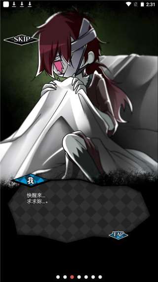 丧尸女友2 2026最新版截图