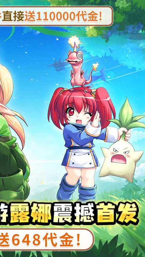 萌物大乱斗 免费版截图