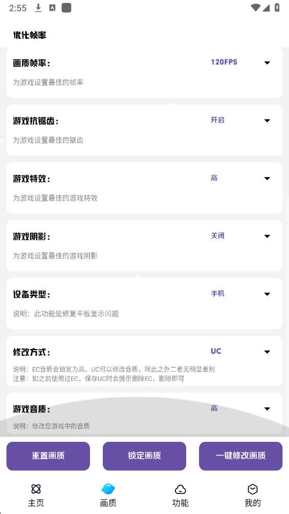 小离自动注入 最新版截图