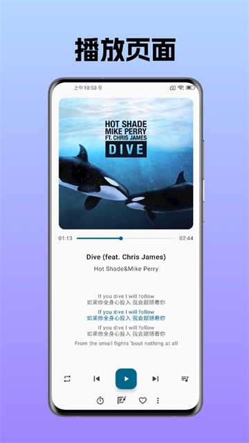 棉花音乐 官网版截图