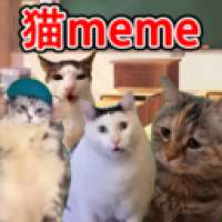 猫meme搞怪冒险 安卓版 v1.0