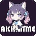 AkiAnime动漫 app正版 v2.0.7