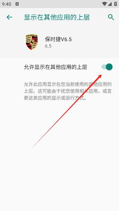 保时捷直装 正版截图