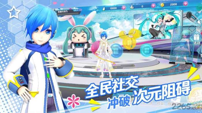 初音速 单机版截图