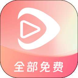 红苹果短剧 v3.4.4
