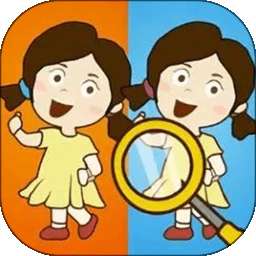 一起看图来找茬 v1.5