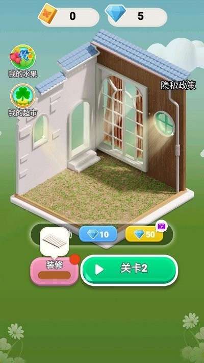 农场欢乐消除截图