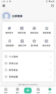 我的世界草方块社区 2026最新版截图