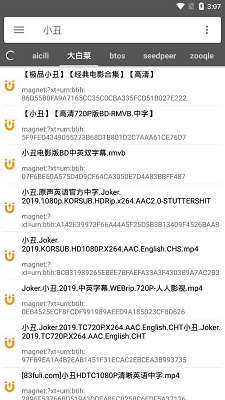 鲨鱼搜索 app官网正版截图