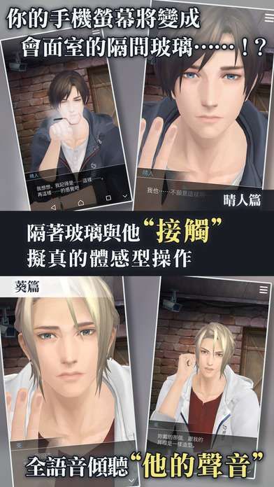 被囚禁的掌心 2026最新版截图