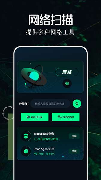 北辞弱网 纪念版免费最新版截图