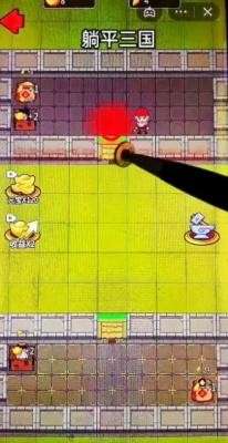 躺平三国无广告版截图