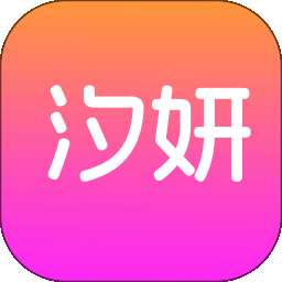 汐妍 v10.0.8
