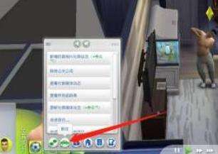 模拟人生4秘籍截图