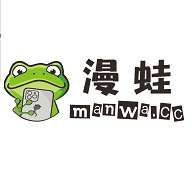 漫蛙manwa漫画 中文版