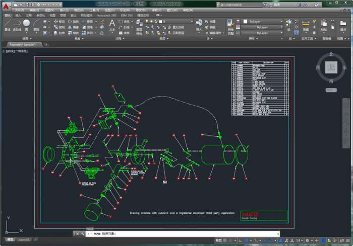 Autocad2015中文修改版(32/64位)截图