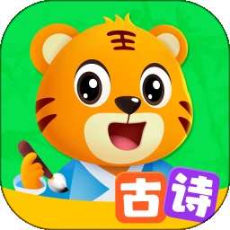 贝乐虎古诗 v5.6.9