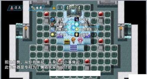 袭梦都市全cg完整版截图