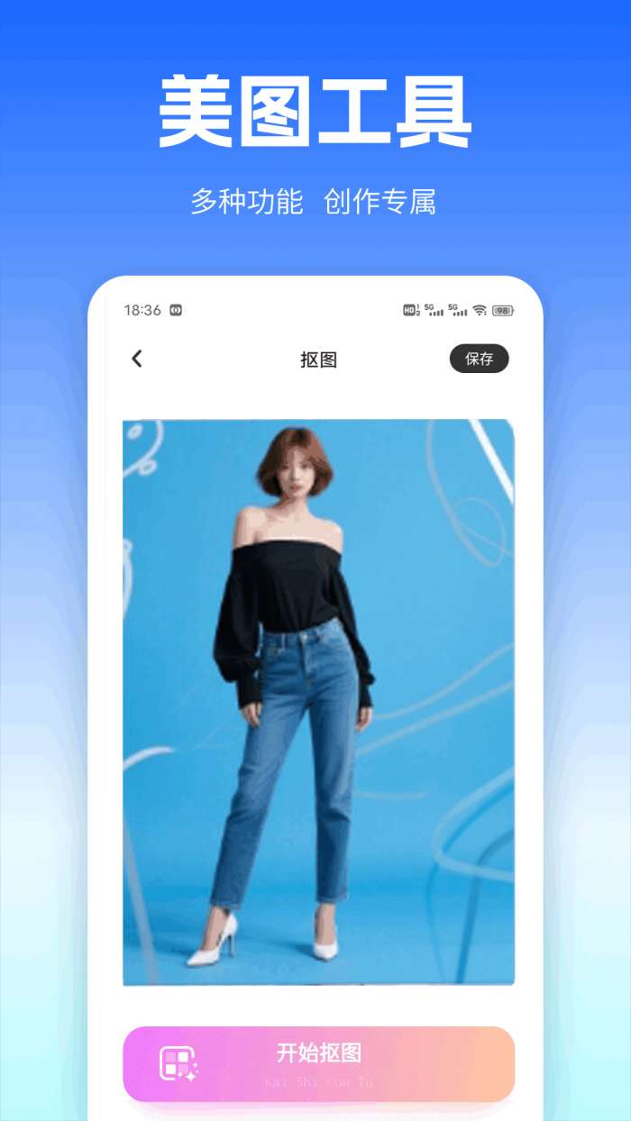 安卓转移ios截图