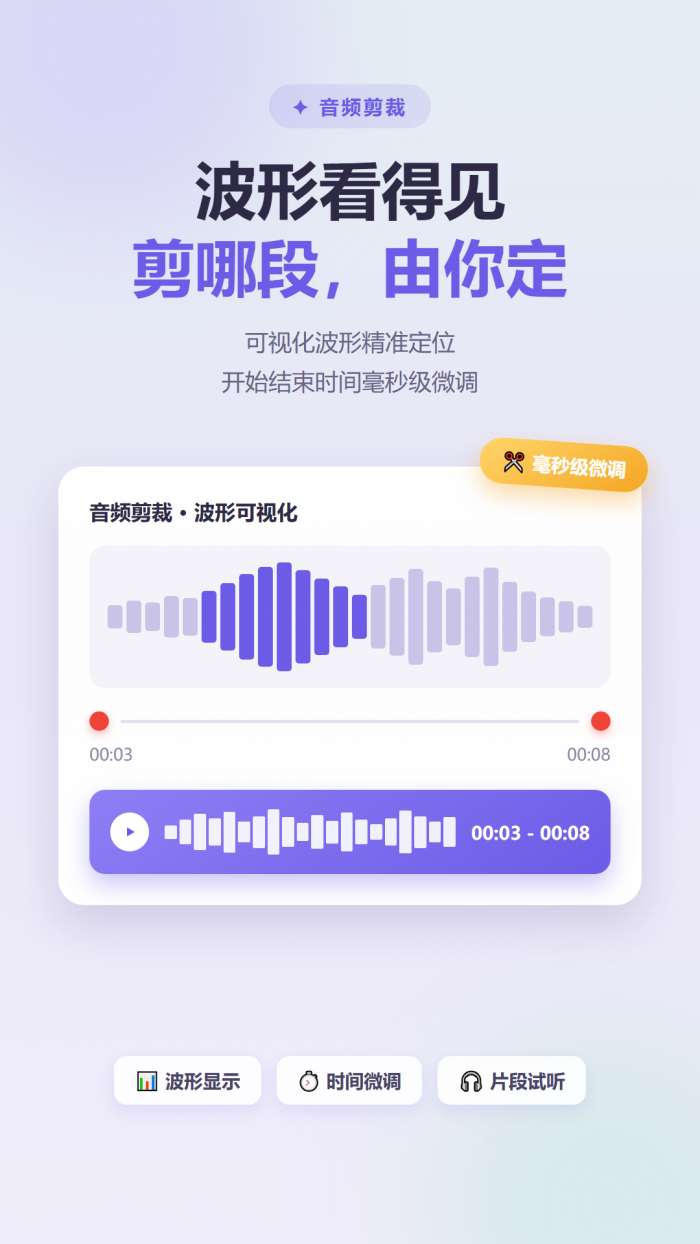 趣味语音盒子截图