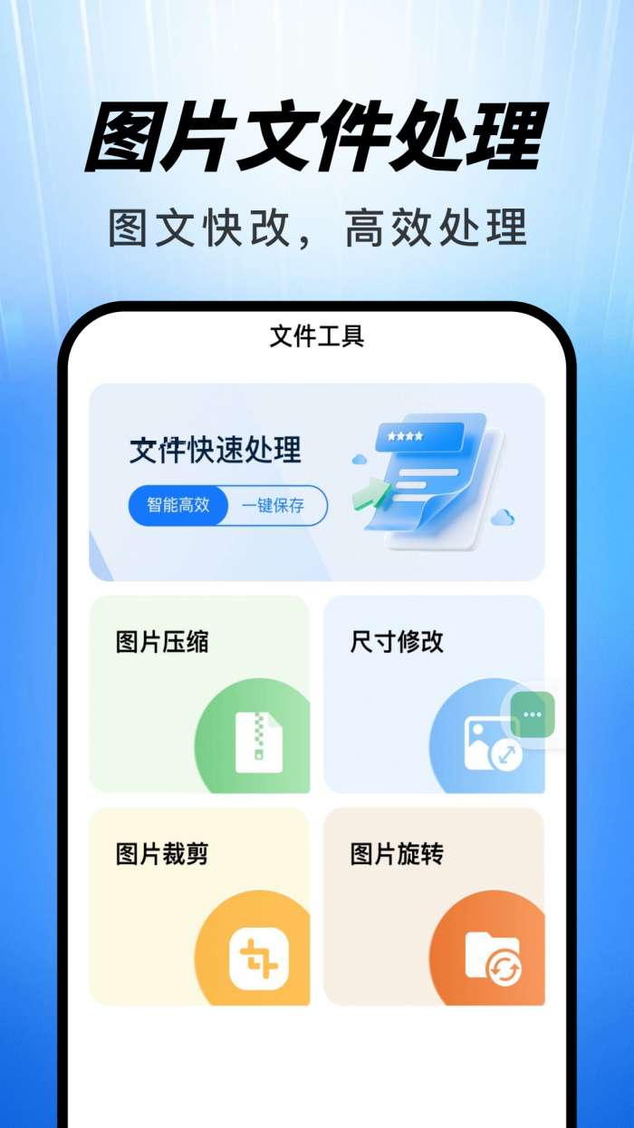 聊天记录微迅备份截图