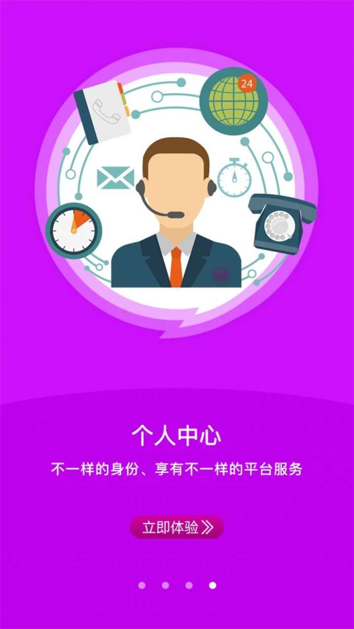 艾美瘦身 2026最新版截图