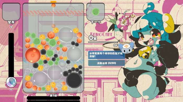 kemopop 中文安装包截图
