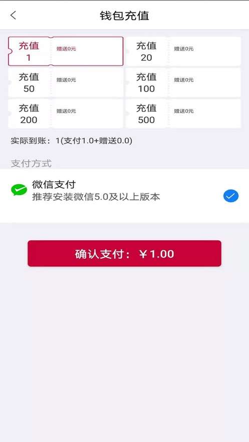 兔喜生活 查询软件官方版截图