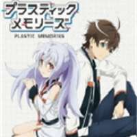 可塑性记忆 v1.0.0