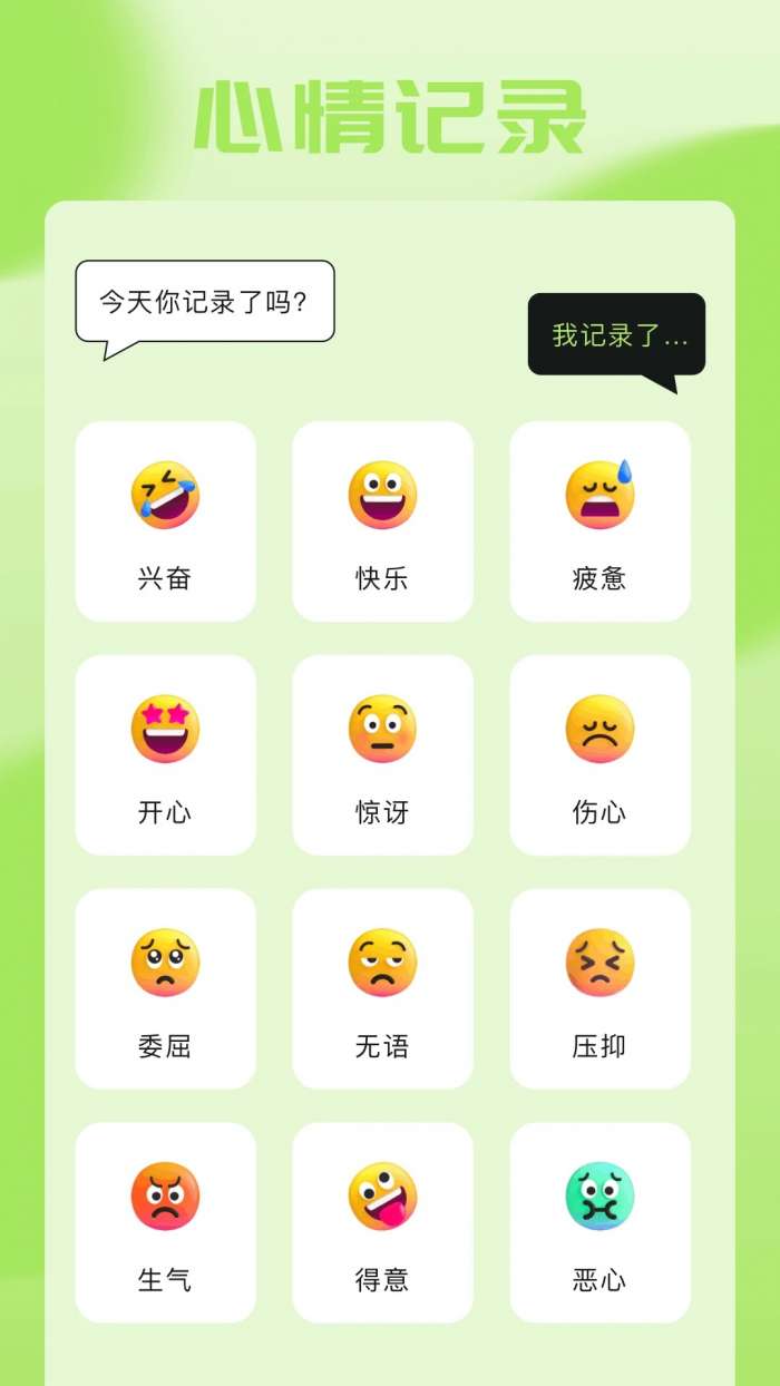猴哥音乐 2026最新版截图