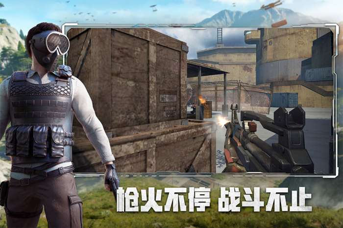 王牌战争:文明重启 原版截图