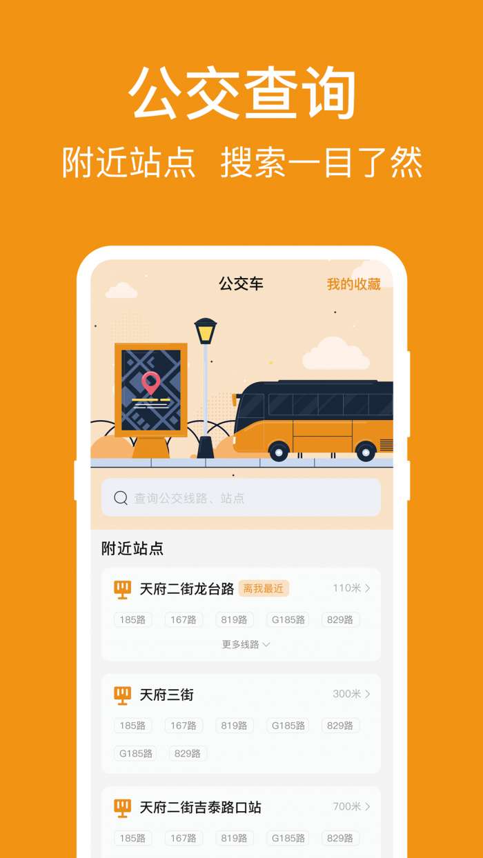 NFC标签读写助手截图