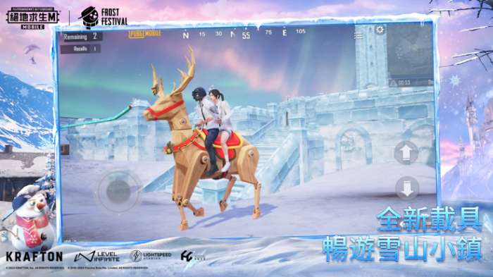 地铁逃生国际服pubg截图