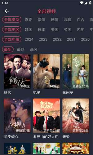 豚豚剧 官网入口链接最新版本截图