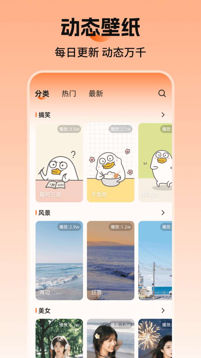 手机壁纸Screen锁屏截图
