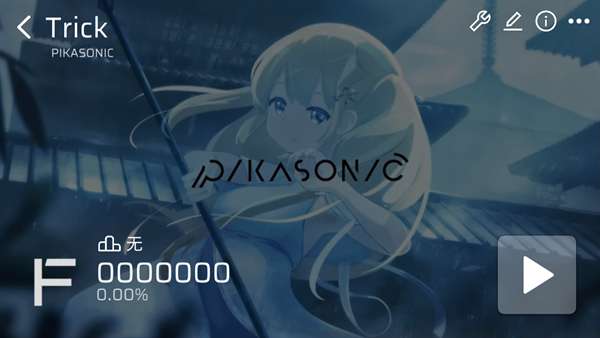 Phira 音游下载官网截图