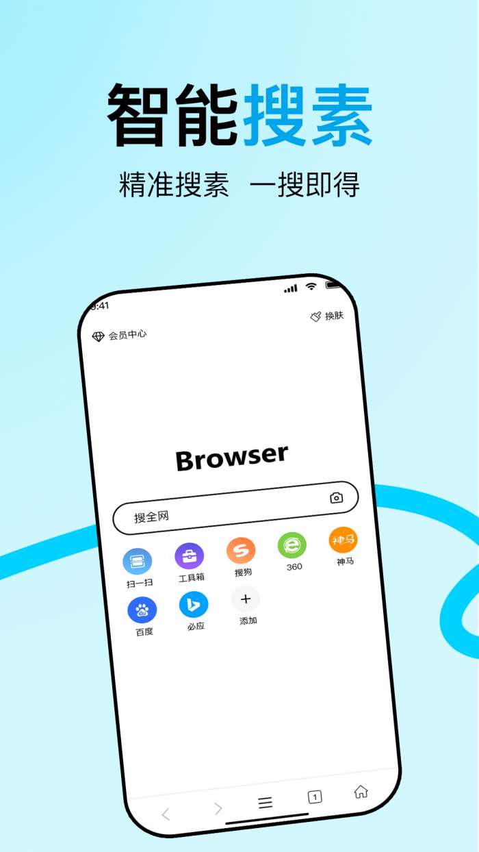 豆豆浏览器截图