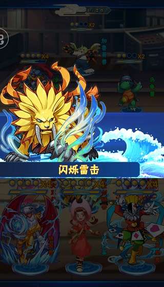 数码暴龙激战无限钻石版截图