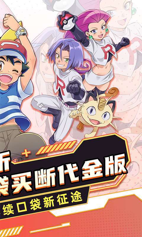 龙之力量(0.05折代金买断版)截图