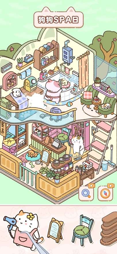 猫咪整理师截图