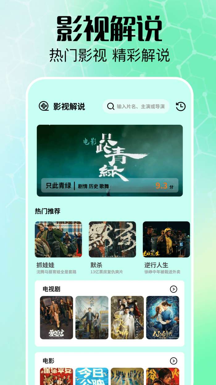 好好看APP 官方下载最新版截图