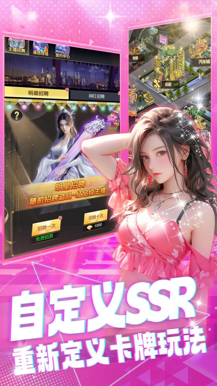 海魂少女 免费版截图