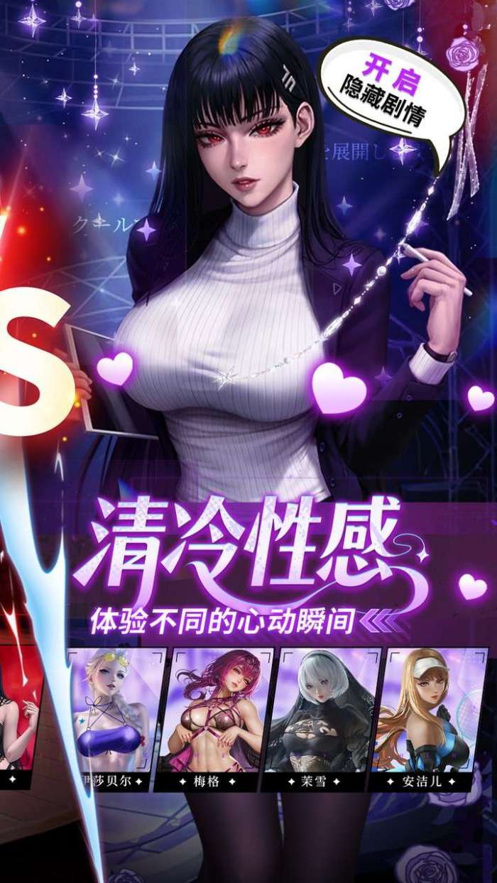 萌神战姬（0.1折SP女神时代）截图