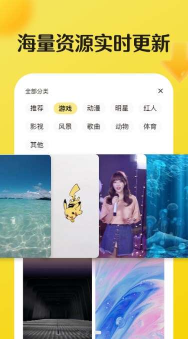 皮皮动态壁纸 免费版截图