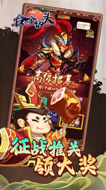 合金钻头 0.1折截图