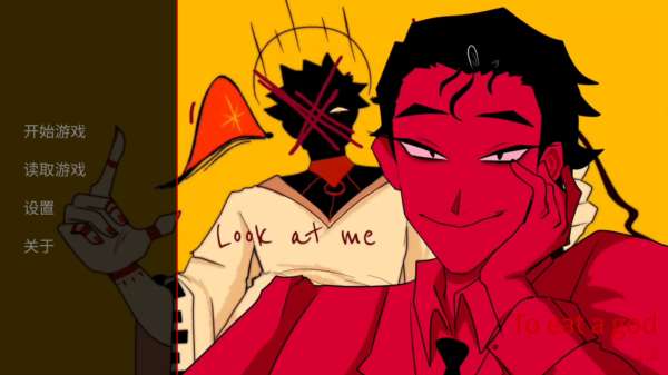 吃人天神 2.5汉化版截图