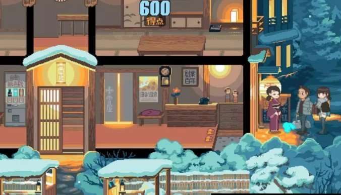 雪屋温泉旅馆 2026最新版截图