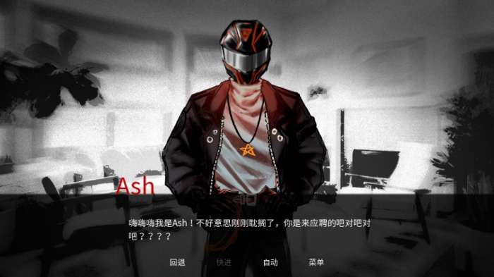 怪物也疯狂截图