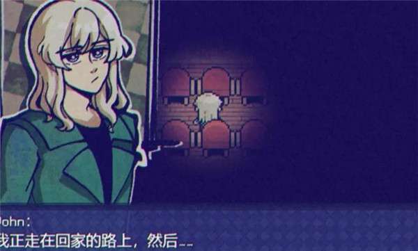 米斯特里克截图